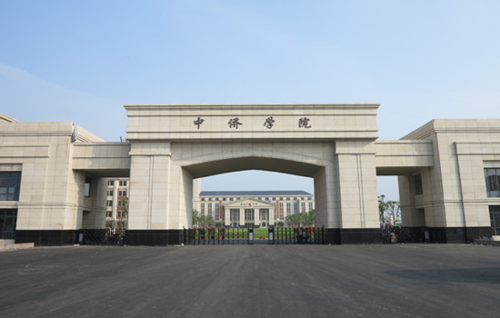 上海中侨职业技术学院
