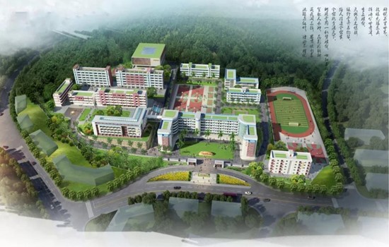 广宁开放大学（电大）2020年春季 招生简章